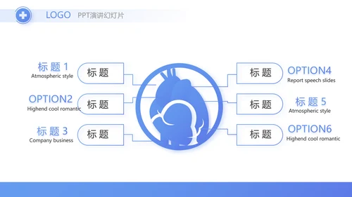 蓝色医疗制药企业介绍工作总结PPT