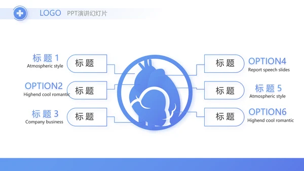 蓝色医疗制药企业介绍工作总结PPT