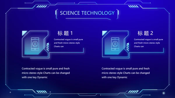 蓝色科技感社区公安警务科技信息化建设PPT
