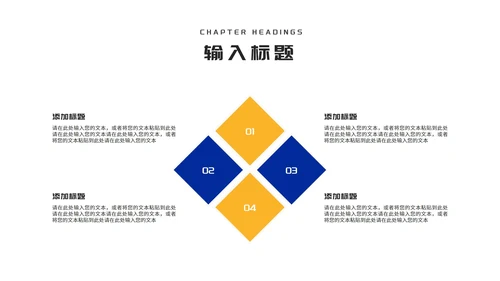 商务风深蓝文件夹公司年终述职报告PPT模板