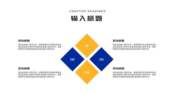 商务风深蓝文件夹公司年终述职报告PPT模板