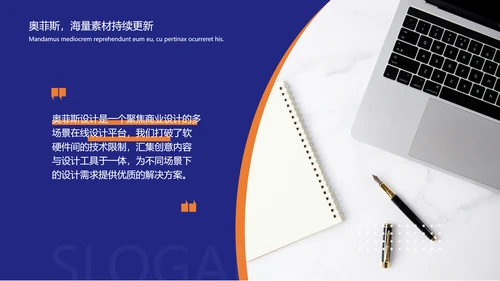 简约风文体娱乐校园生活社团活动