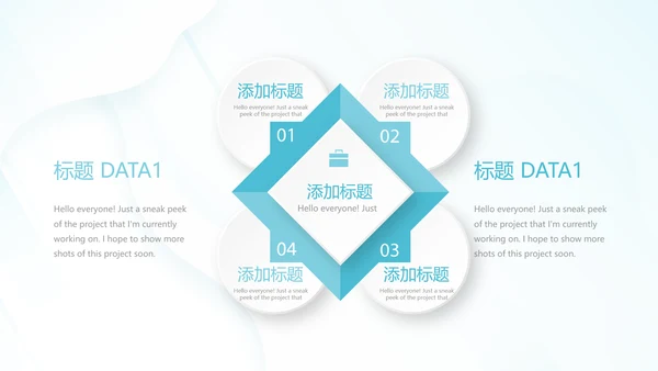 蓝色清新牙科年年终总结动态PPT