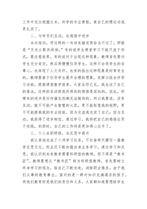 2023初中语文教师年度考核个人总结【精选9篇】.docx