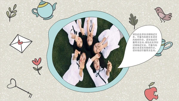 少女的毕业纪念册通用PPT电子相册