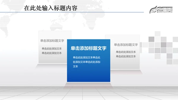 金融理财数据业绩外汇动态PPT模板