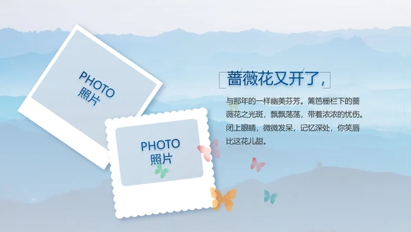 致敬八一建军节部队军事动态PPT