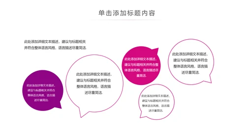 关爱儿童留守儿童爱心公益慈善PPT模板