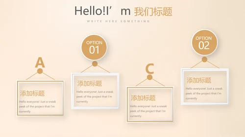 金融投资理财预算通用PPT动态模板