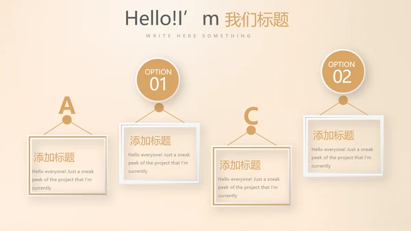 金融投资理财预算通用PPT动态模板