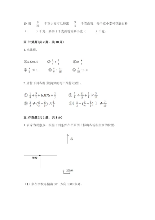 2022人教版六年级上册数学期末测试卷可打印.docx