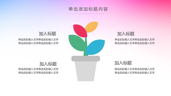水彩关爱女性健康呵护女性PPT模板