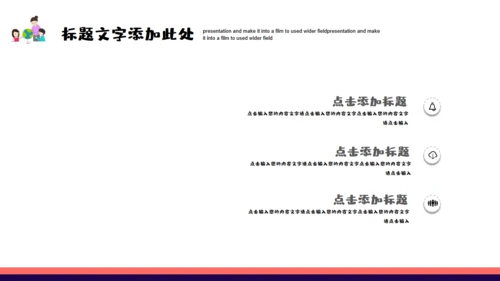 科学课小小宇航员通用PPT模板
