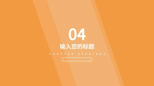 黄色渐变工作总结汇报PPT模板
