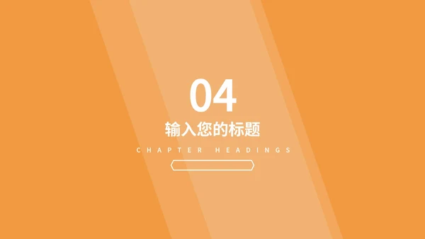 黄色渐变工作总结汇报PPT模板