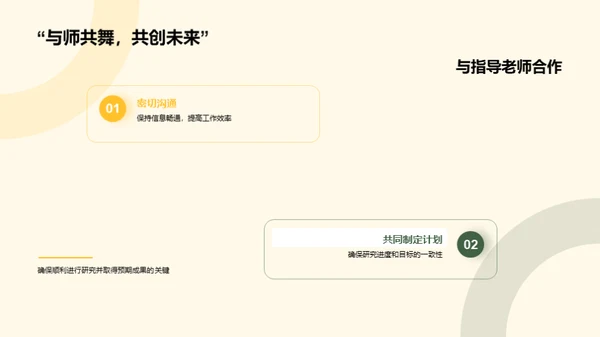 古代历史探秘