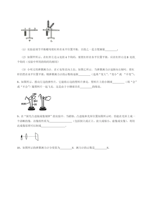 强化训练内蒙古翁牛特旗乌丹第一中学物理八年级下册期末考试定向测评A卷（附答案详解）.docx