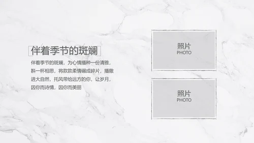 致青春毕业季大学毕业纪念册电子相册动态PPT