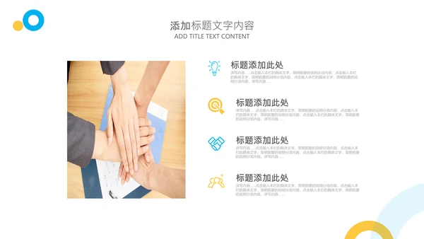 简约质感风格工作复盘总结PPT模板