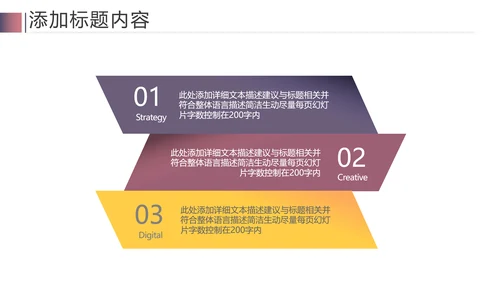 读书阅读教育设计课件教学公开课PPT模板