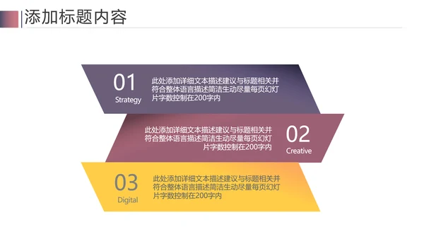 读书阅读教育设计课件教学公开课PPT模板