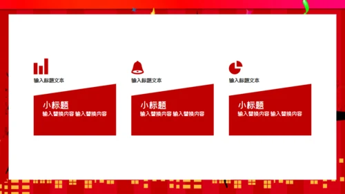 黑色星期五营销策划通用PPT模板