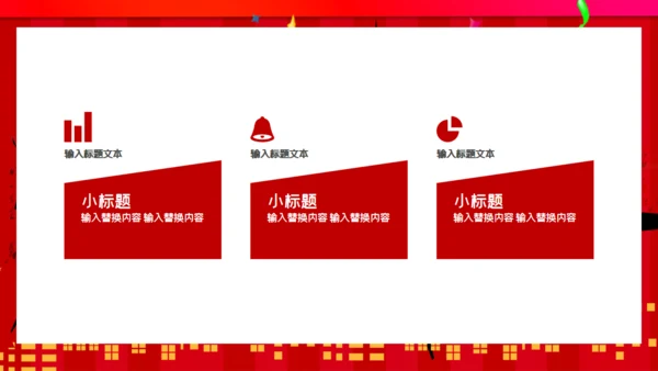 黑色星期五营销策划通用PPT模板