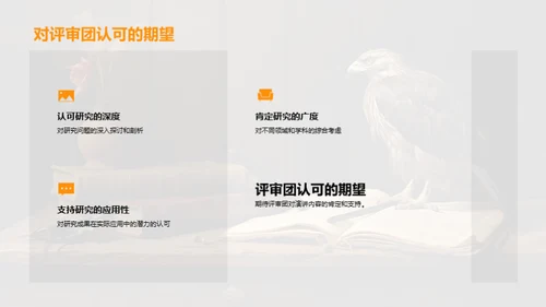 哲学的力量