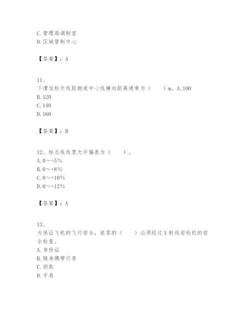 2024年一级建造师之一建民航机场工程实务题库（含答案）.docx