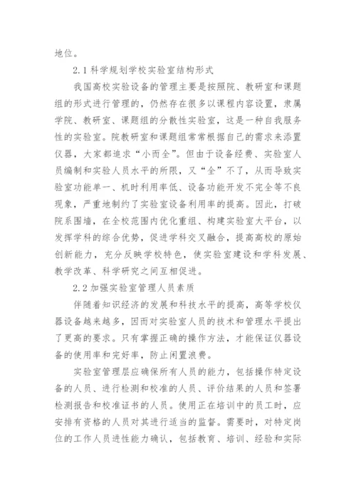 关于医学方面的论文的范文的精选.docx