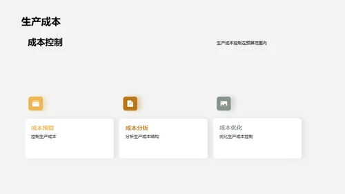 淀粉制品生产优势