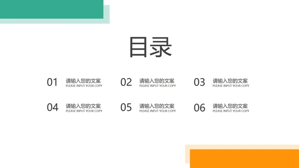 黄色简约风工作总结PPT模板