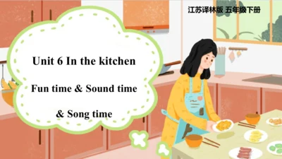 Unit 6 In the kitchen Fun time &Sound time & Cultu