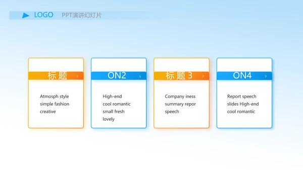 我的梦想激扬青春无奋斗不青春梦想起航PPT