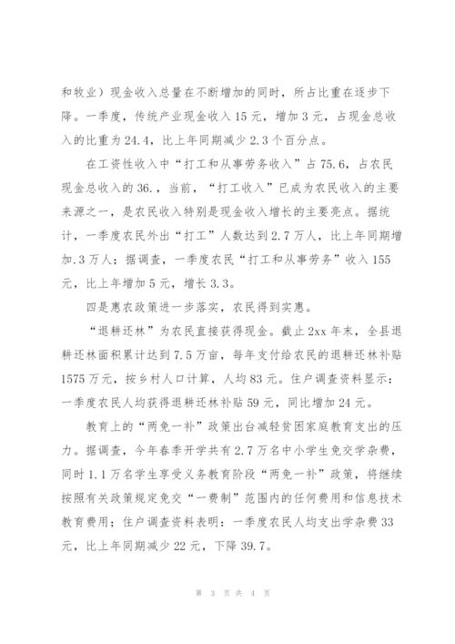 季度工作的总结怎么写.docx