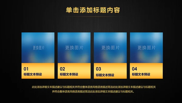 财务部金融投资理财年中工作总结PPT模板