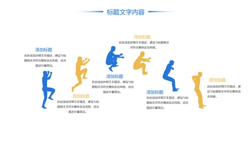 时尚建筑设计方案工作总结汇报PPT模板