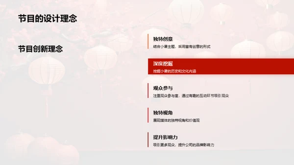 小暑节目策划