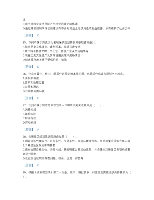 2022年江西省注册城乡规划师之城乡规划原理深度自测提分题库（易错题）.docx