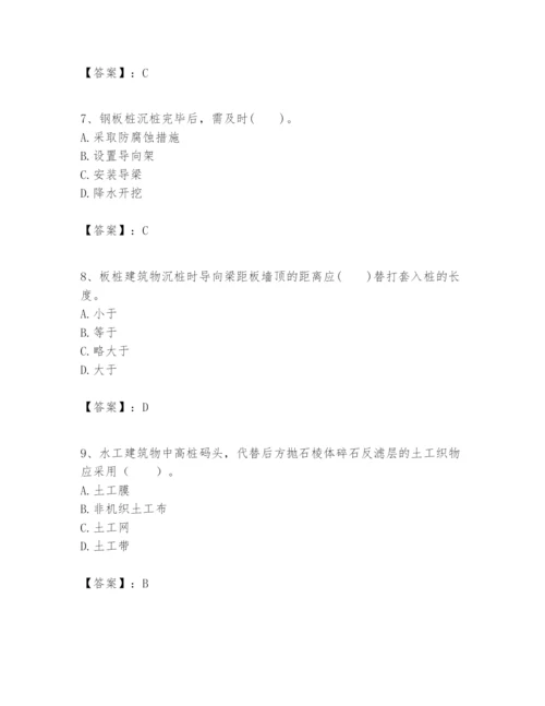 2024年一级建造师之一建港口与航道工程实务题库（夺冠系列）.docx