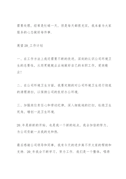 卫生单位创建工作总结5篇.docx