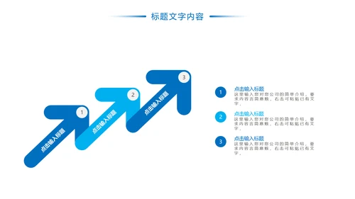 简约时尚医疗社区保险行业PPT模板
