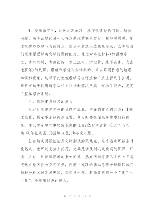 小小班教师个人教学总结5篇.docx