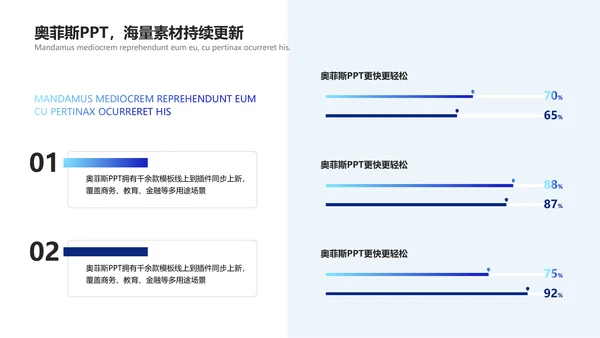 简约商务风文体娱乐校园生活田径社团活动