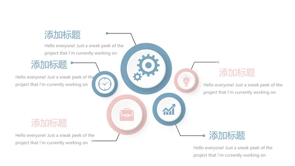 简约医药代表年终总结动态PPT