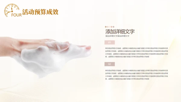 皮肤管理美容医美培训通用PPT模板