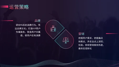 新媒体公司抖音运营方案通用PPT模板