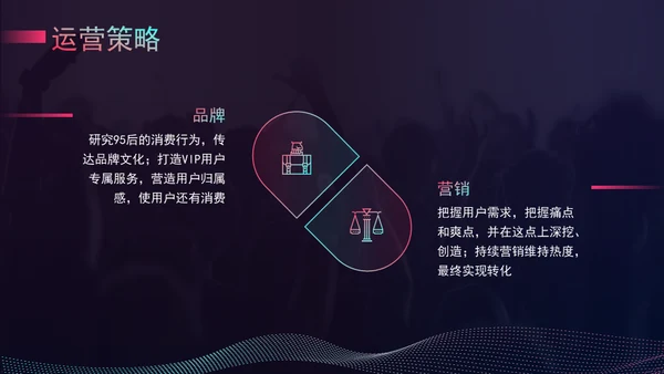 新媒体公司抖音运营方案通用PPT模板