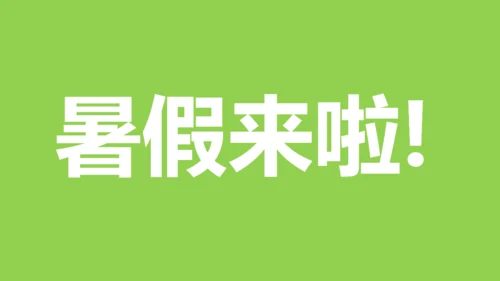 街舞培训招生快闪片头动画通用PPT模版