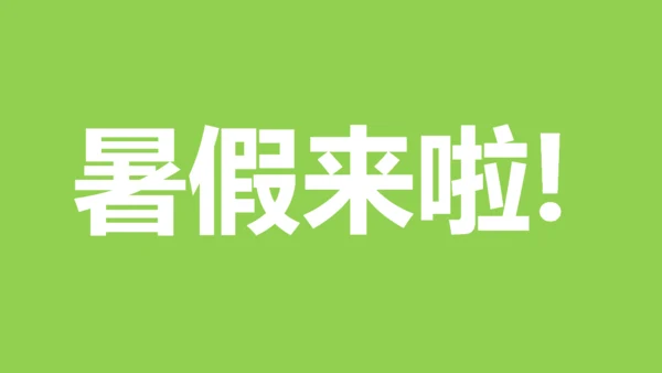 街舞培训招生快闪片头动画通用PPT模版